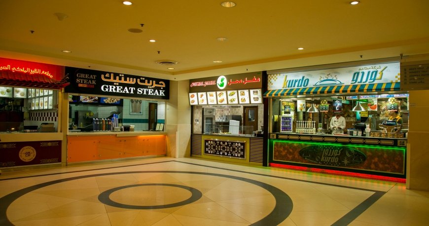 مارینا مال کویت