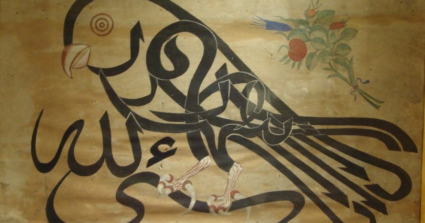 موزه مردم‌شناسی آنکارا