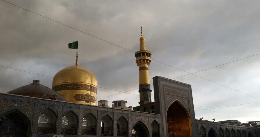 حرم امام رضا (ع)