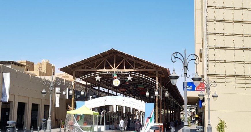 بازار سوک المبارکیه کویت
