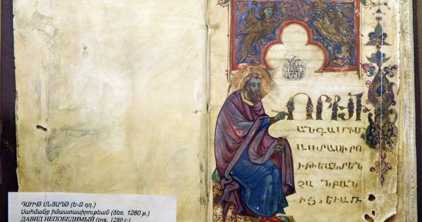 موزه منتاداران ایروان