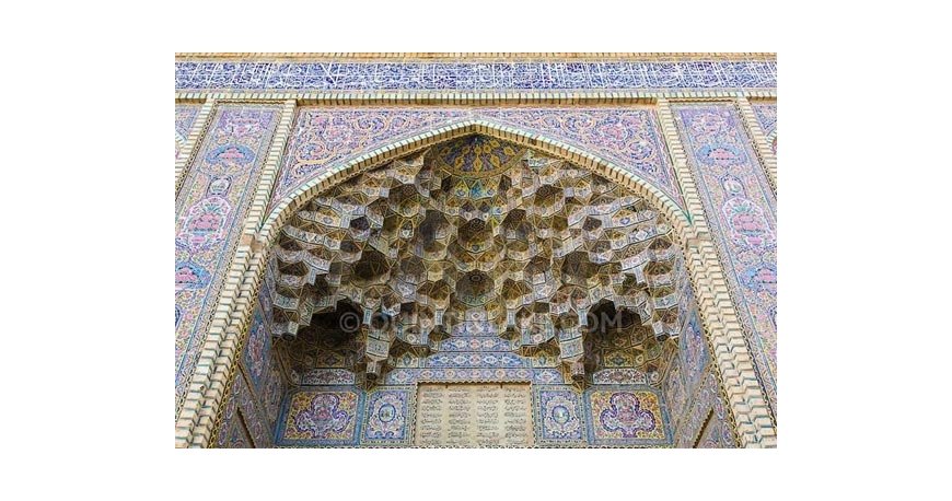 مسجد نصیرالملک شیراز