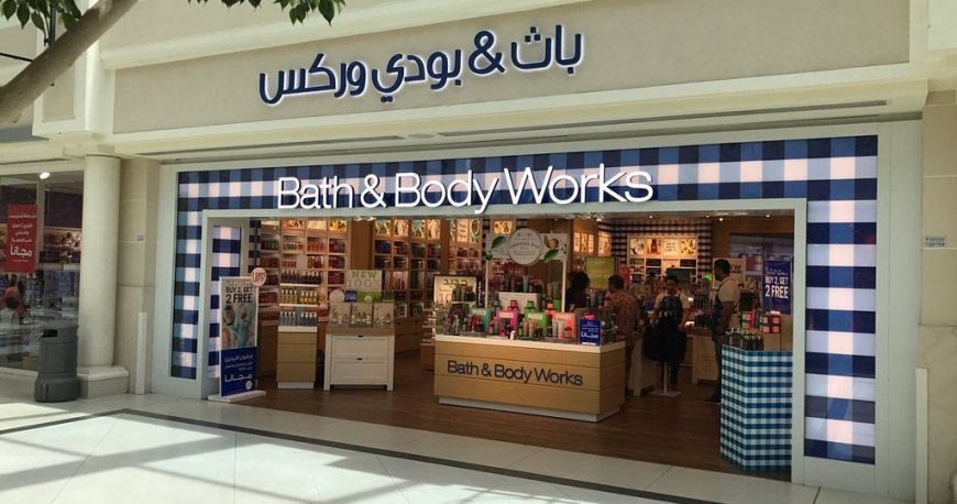 مارینا مال کویت