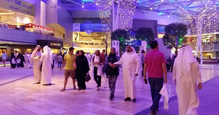 مرکز خرید دِ اونیوز کویت