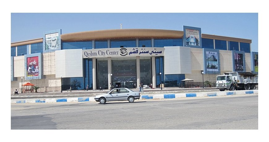 مرکز خرید