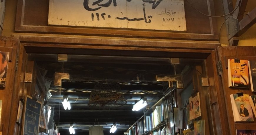 بازار سوک المبارکیه کویت