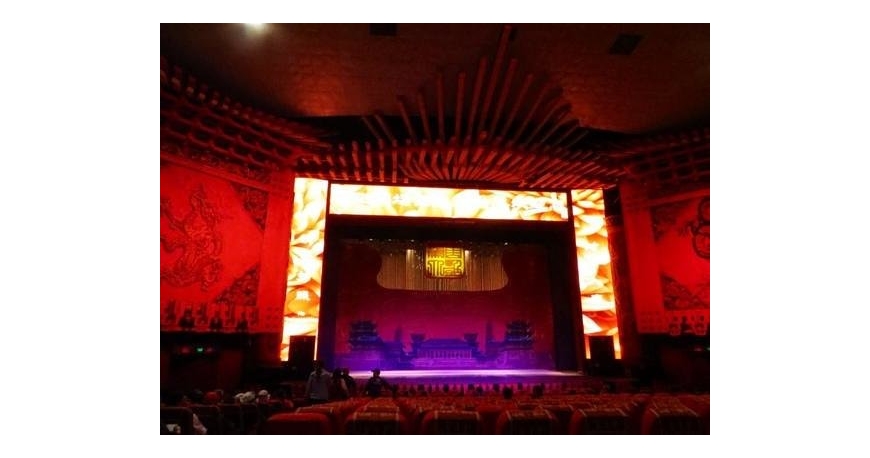 تئاتر چائویانگ پکن