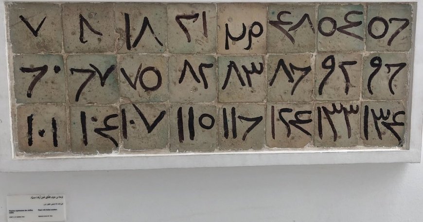 موزه ملی باردو تونس