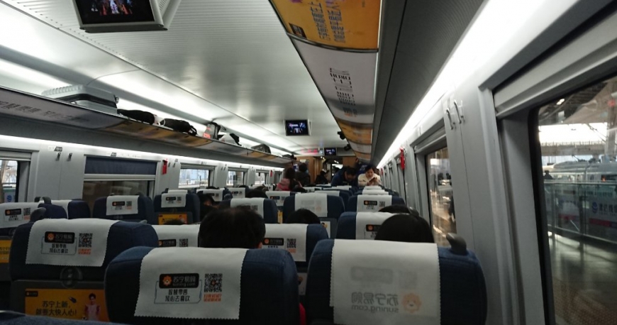 قطار تندرو شانگهای