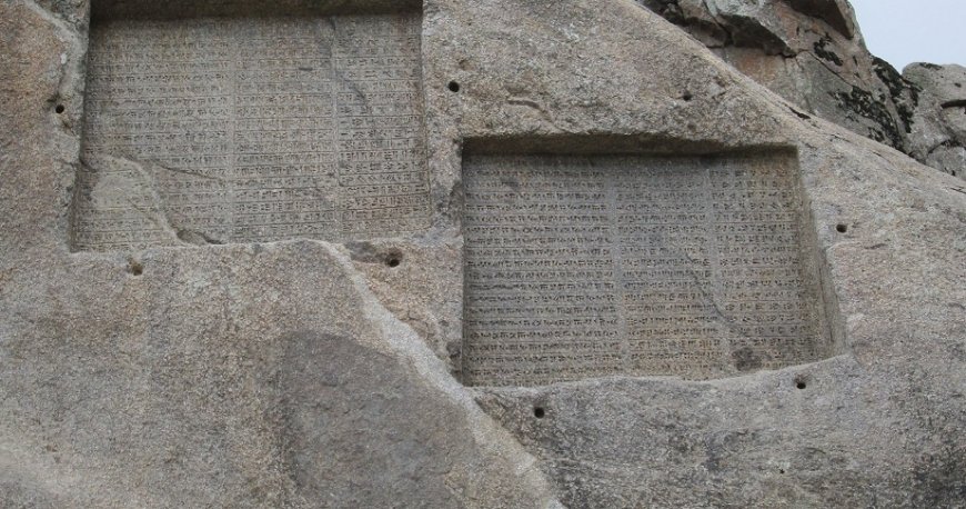 همدان