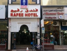 هتل رافی
