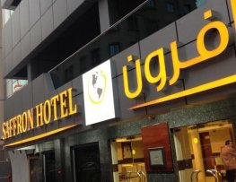 هتل سافرون