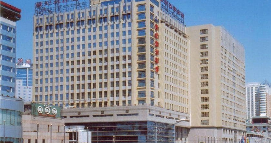 هتل بیجینگ وو هوان