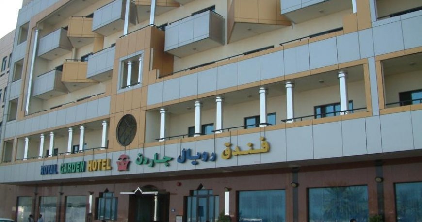 هتل رویال گاردن دبی