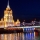 هتل رادیسون رویال مسکو
