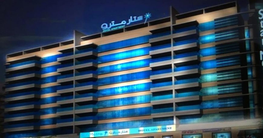 هتل آپارتمان استار مترو