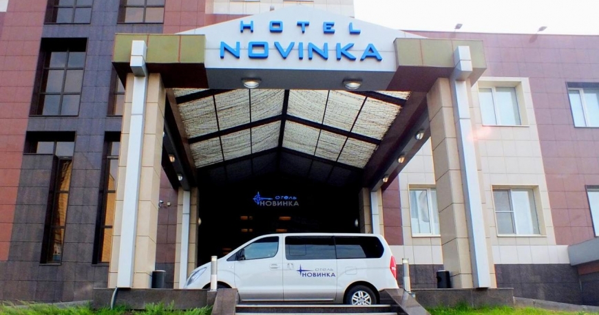هتل نوینکا