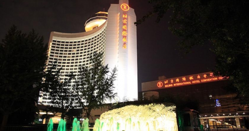 هتل اینترنشنال پکن