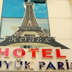هتل بیوک پاریس