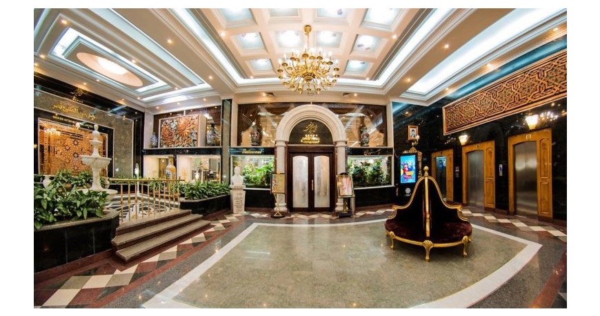 لابی هتل بین المللی قصر مشهد