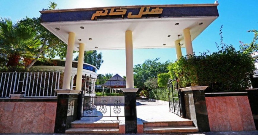 هتل خاتم کیش