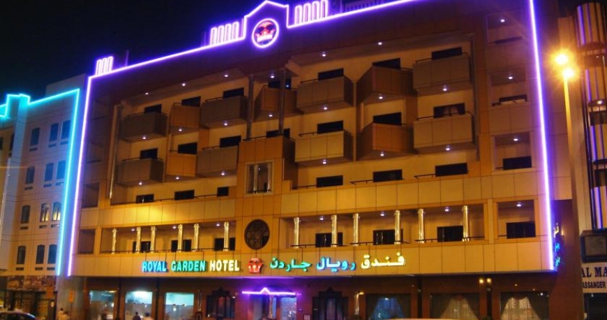 هتل رویال گاردن دبی