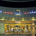 هتل کسلز البرشا