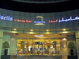 هتل کسلز البرشا