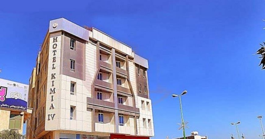 هتل کیمیا 4
