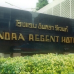 هتل ایندرا ریجنت