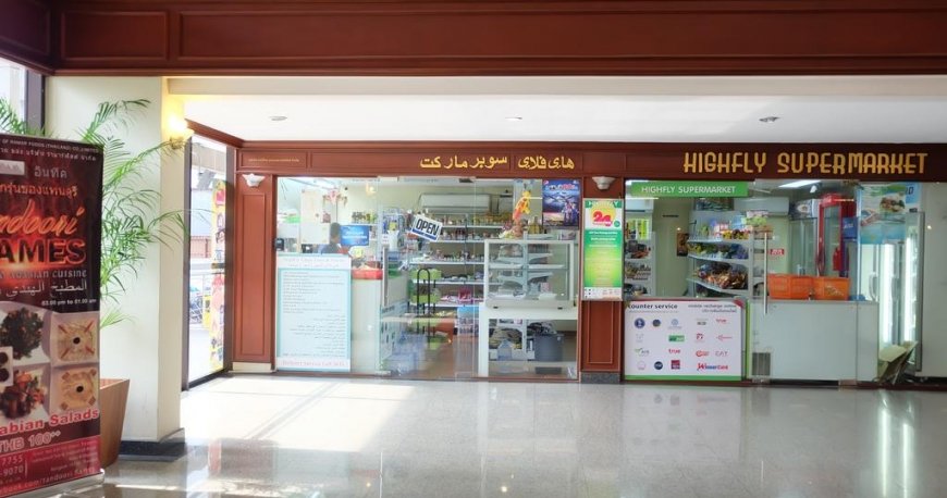 هتل اومنی تاور سوخومویت نانا بانکوک