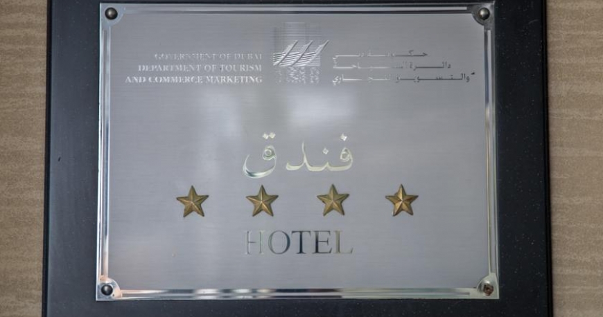 هتل سافرون بوتیک، دبی، امارات متحده ی عربی