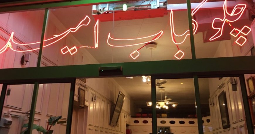 امید